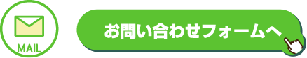 ウレタンゴムのことならお問い合わせください!